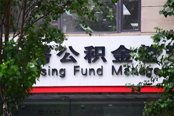 江西的公积金封存了怎么取（公积金已封存怎么取）